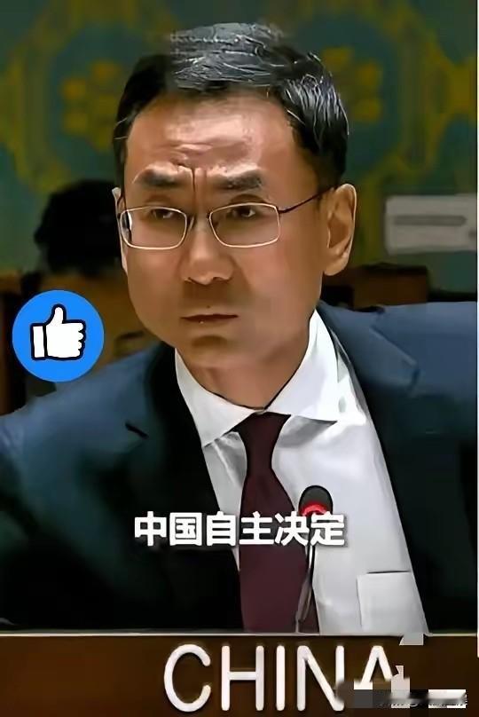 中国这次给美国挖的坑太大了，搞不好要把美国威慑的根基挖掉
 
最近，中国在联合国