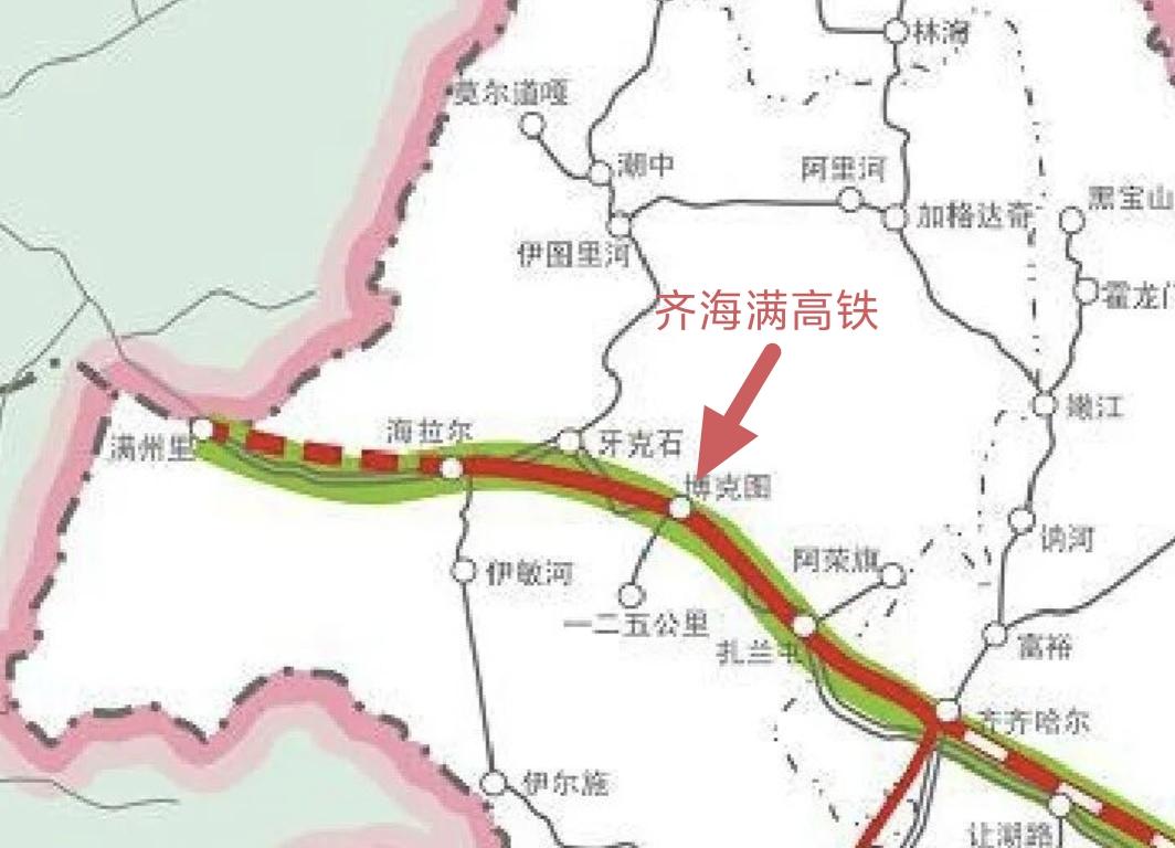 齐海满高铁进“十五五”规划，但开工仍是未知数。
穿越大兴安岭冻土，技术难；沿线人