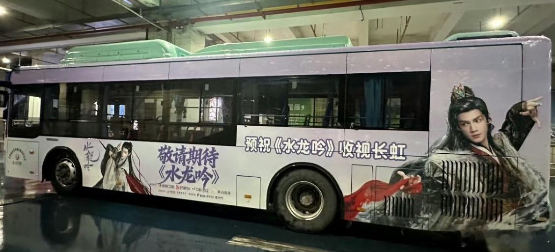 罗云熙宝鸡音乐节线下应援罗云熙宝鸡音乐节线下应援！！大巴、大屏、注水旗……燥候今