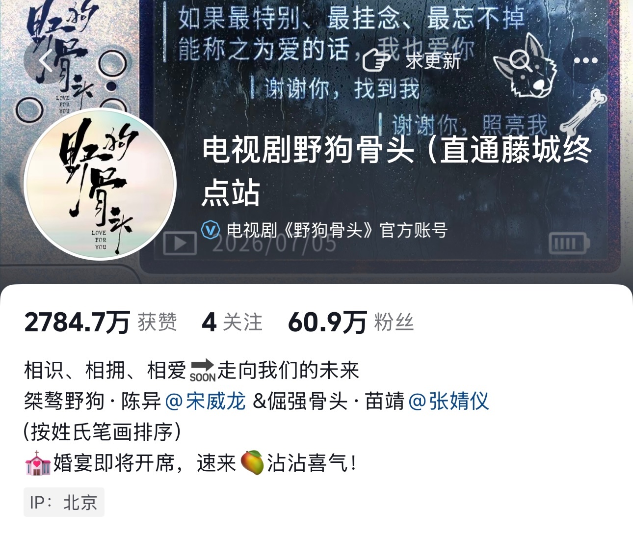 每一部都好看[兔子]CVB:骄阳浙江年冠、芒果:以家史冠、下一站史季、骨头暂年亚