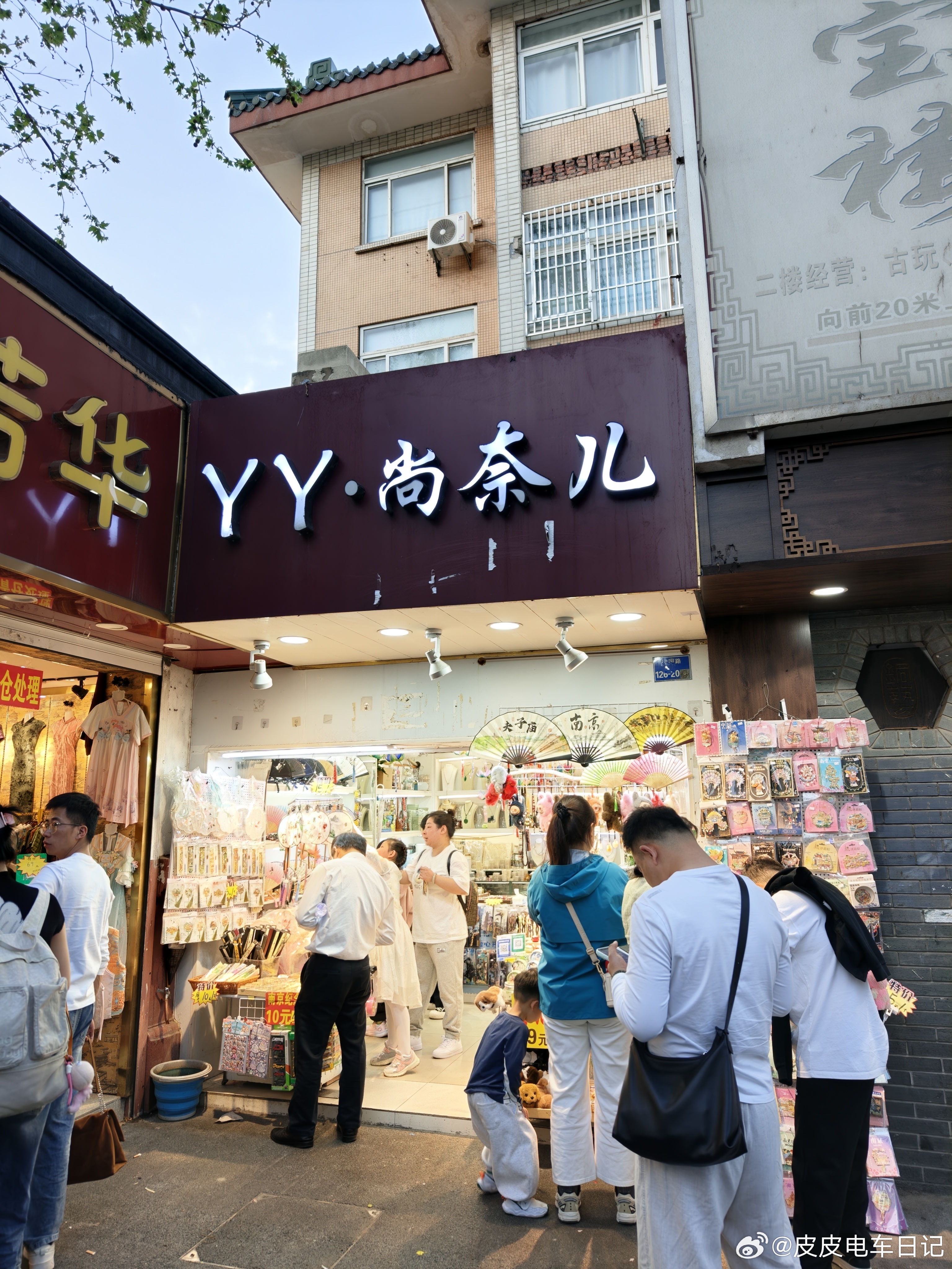 香奈儿的中国远房表妹——尚奈儿 南京·南京夫子庙-秦淮风光带