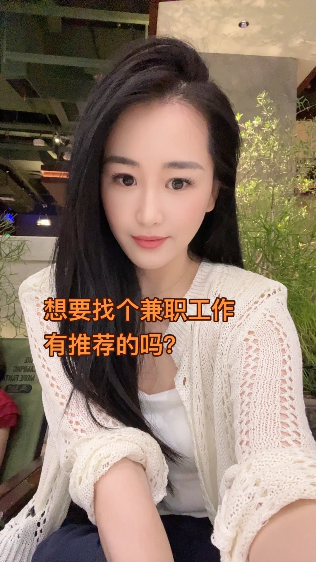 有推荐的吗？