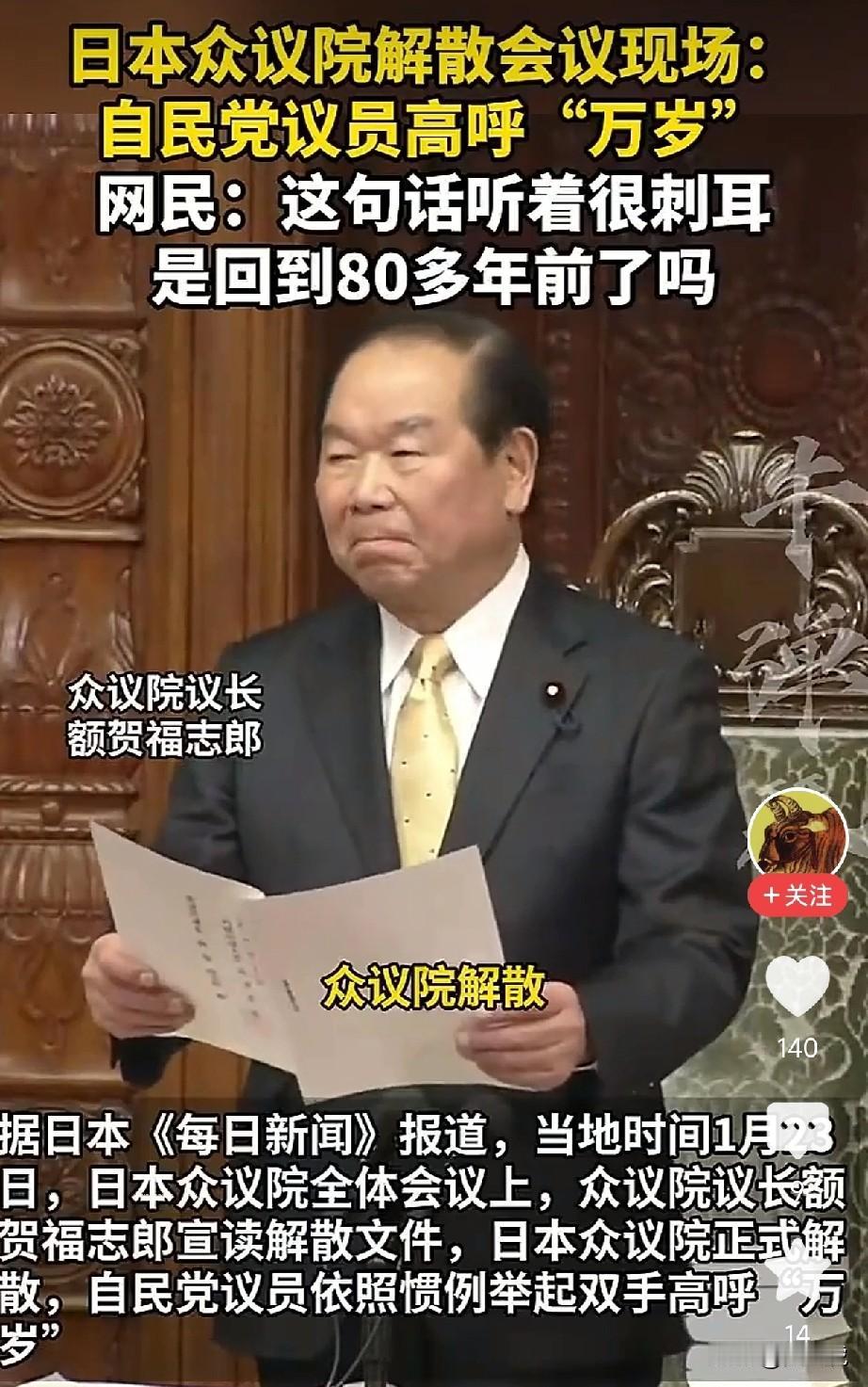 ♦日本议院内阁制：
权力架构、运作实践
      ♦日本实行以议院内阁制为核心