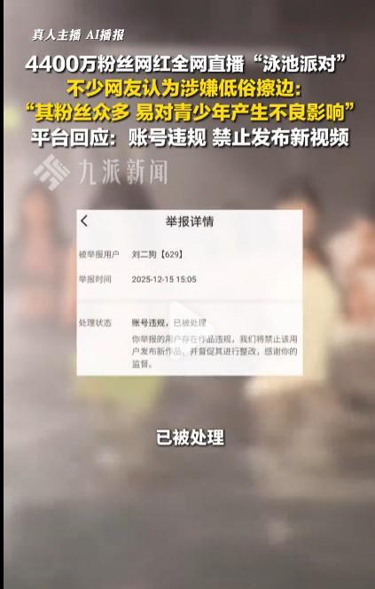 网民的接受度很难把握，毕竟每个人对事物的看法不同，在网上很多人的观点表达比较直接