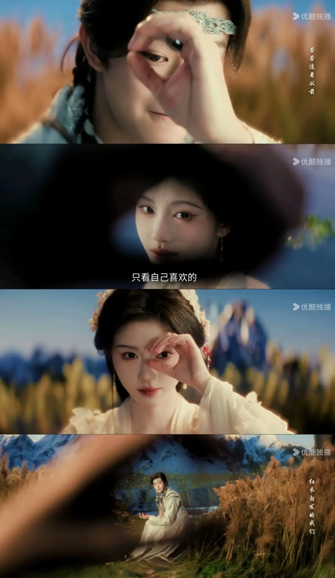 把手圈起来，只看自己喜欢的人