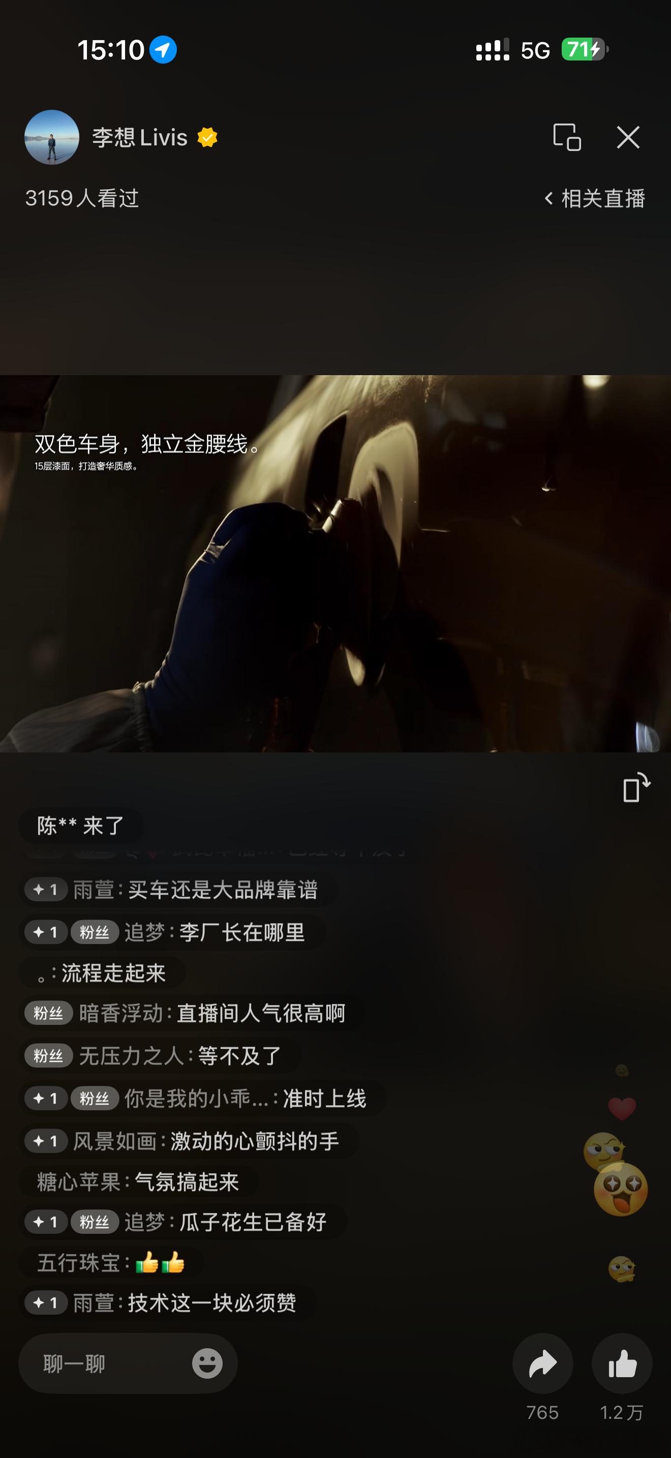 刚拍摄完！正好开始全新一代理想l9