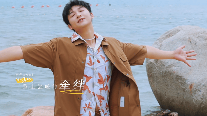 #纪录片追光者主题曲温暖上线# 还有谁不知道哇唧唧哇带来的这首《追光自会成为光》