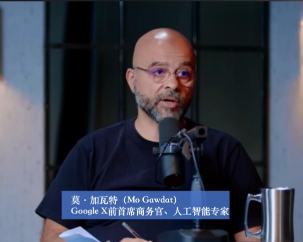 谷歌前高管坦言：长期来说，AI会带来光明，但未来10年会非常痛苦！
 
这个说法