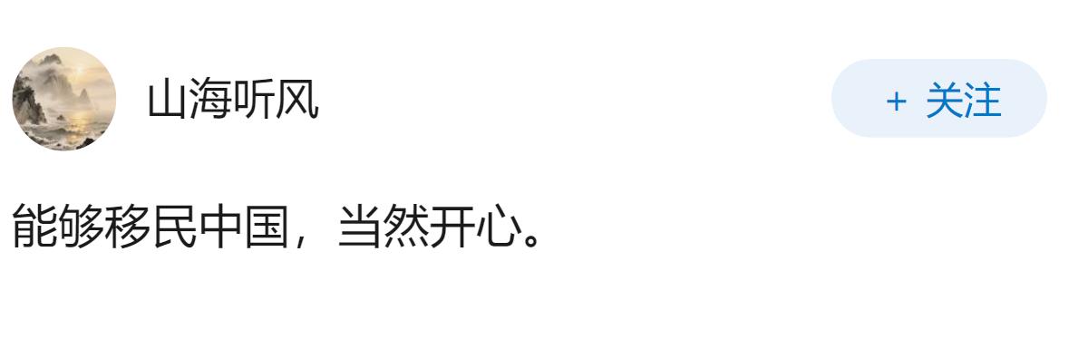 如何看待摩洛哥女孩婚礼现场在网络上爆火？