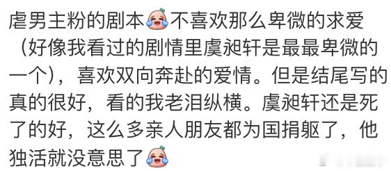 玉簟秋 十日破案赌约开局，假戏真做，契约婚姻，失忆重逢——这剧情走向我熟，但就是