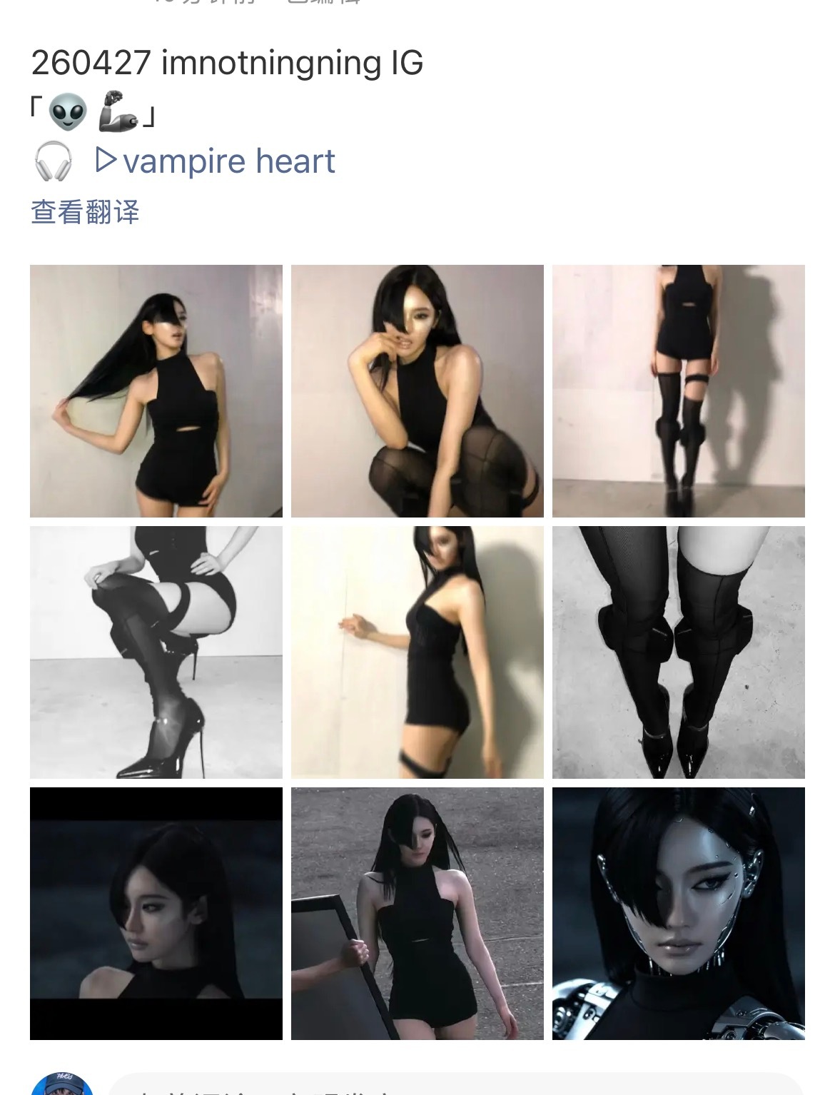 宁艺卓 很宠粉呀 又翻牌粉丝的图了 