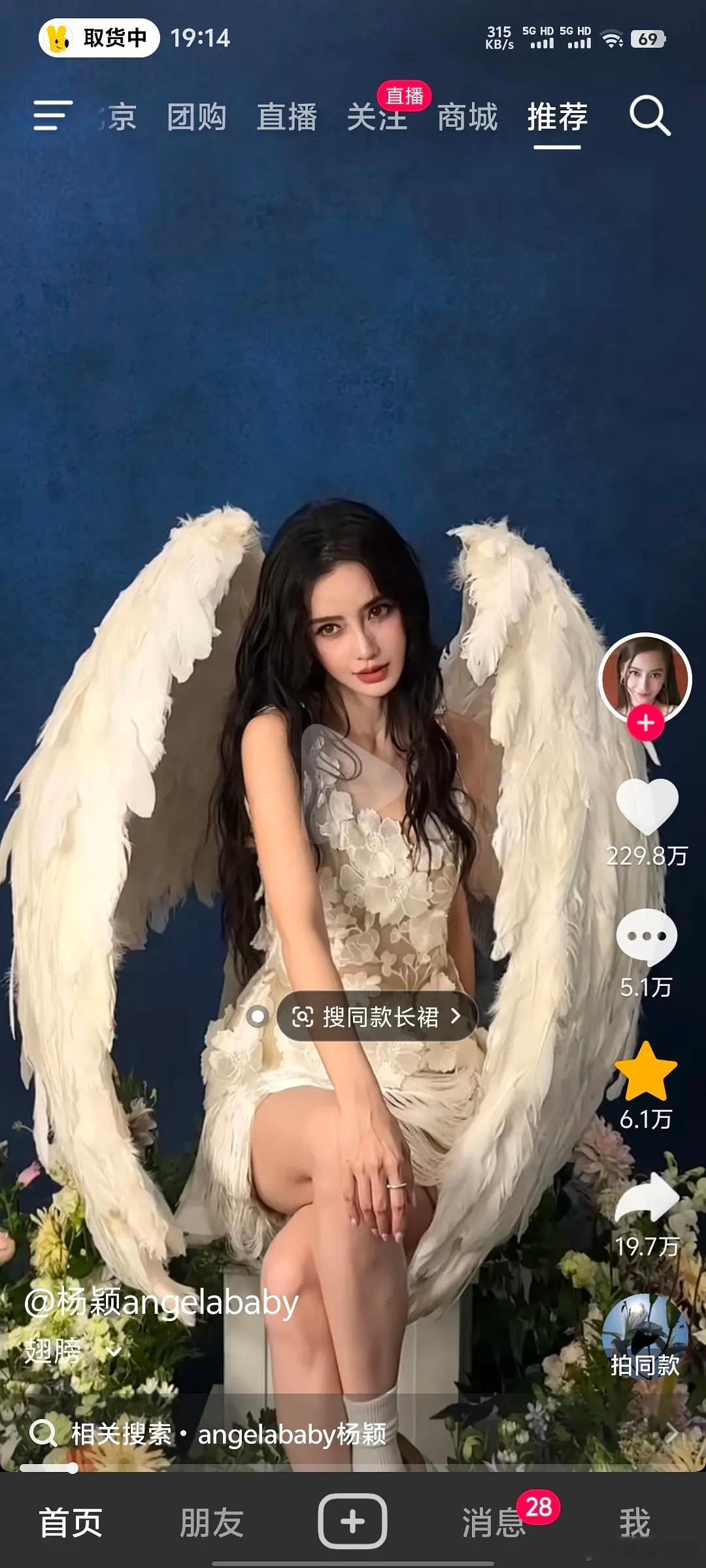 该说不说这张脸真的好顶 ​​​
