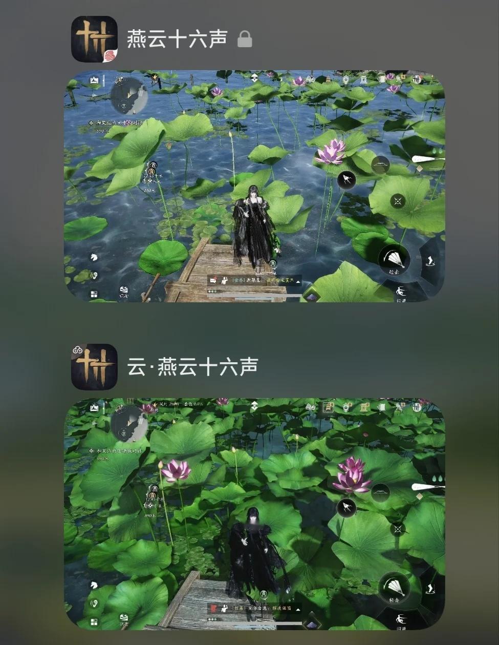 真切感受到云燕的质感
我说移动端
燕云十六声
