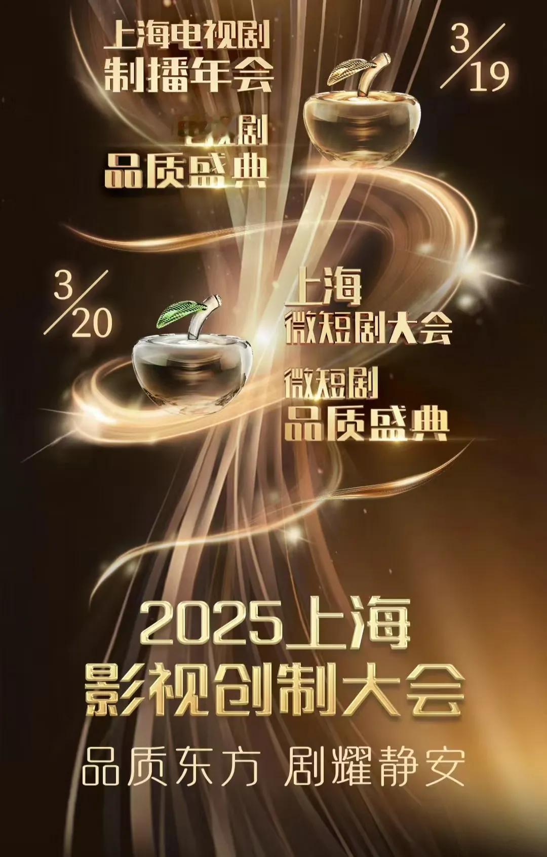 2025电视剧品质盛典三个看点：
1，红毯谁压轴？刘亦菲呼声比较高，但这是在马伊