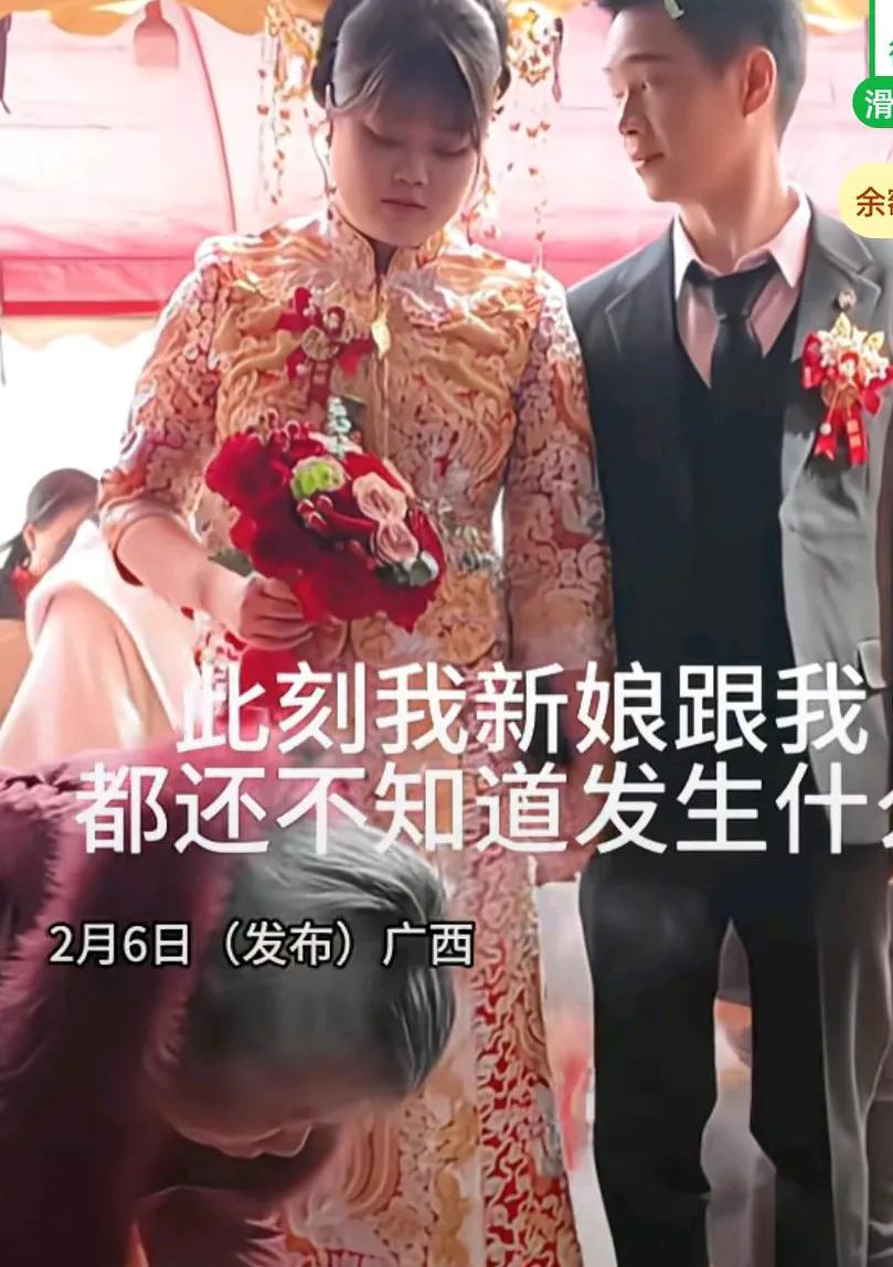 新人进门洗脸环节，此刻，新娘跟新郎还不知道要发生什么，
默默的等着大姨，
没想到