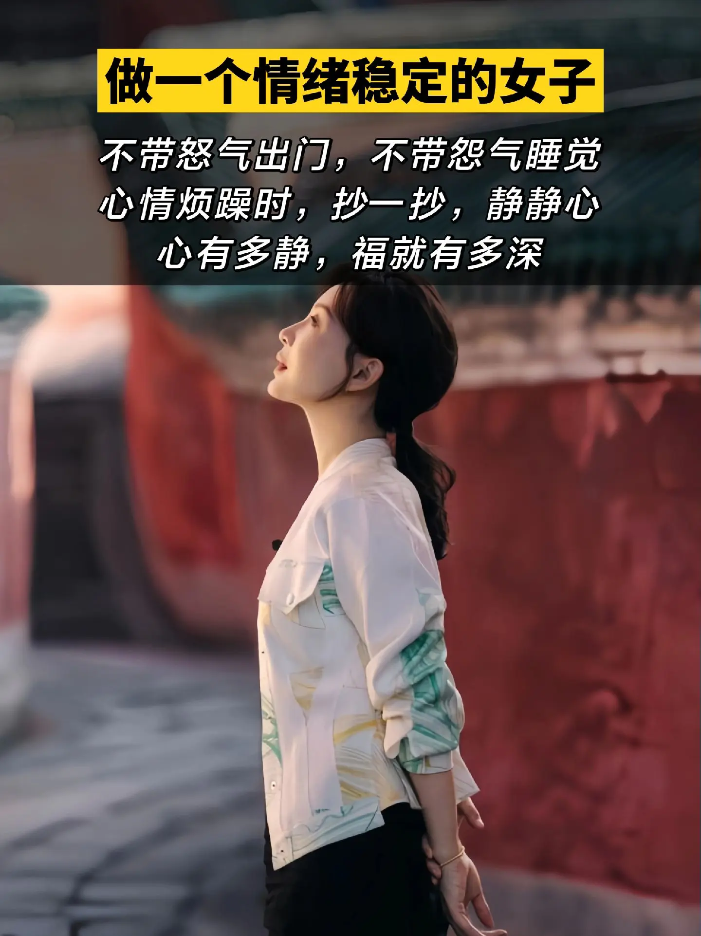 心有多静，福就有多深～做一个彿系的女子，越安静越简单； 自己的故事自己...