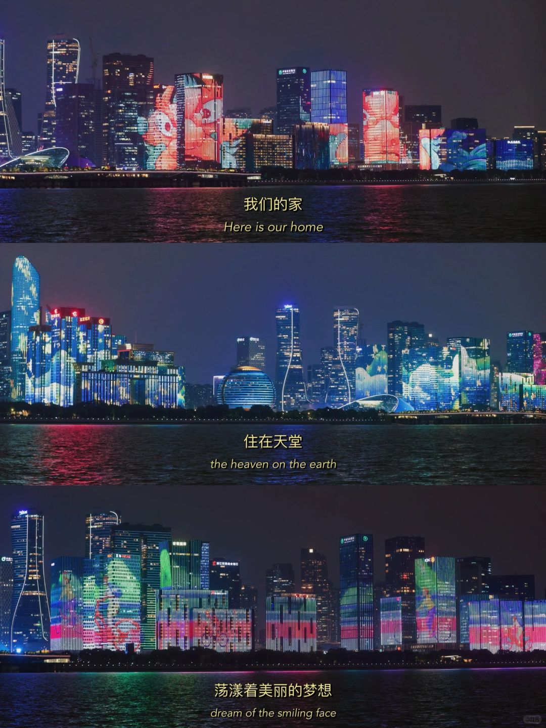 别去城市阳台❗️这里才是杭州夜游天花板㊙️