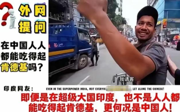 印度为啥对中国充满敌意，且深入骨髓？其实，这种敌意是印度对华认知的结构性执念。他