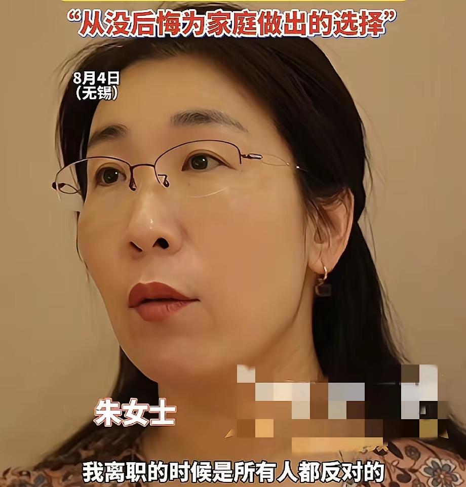 细思极恐，

朱女士老公18年给小三一千万开公司，说明他俩在这之前就已经在一起了