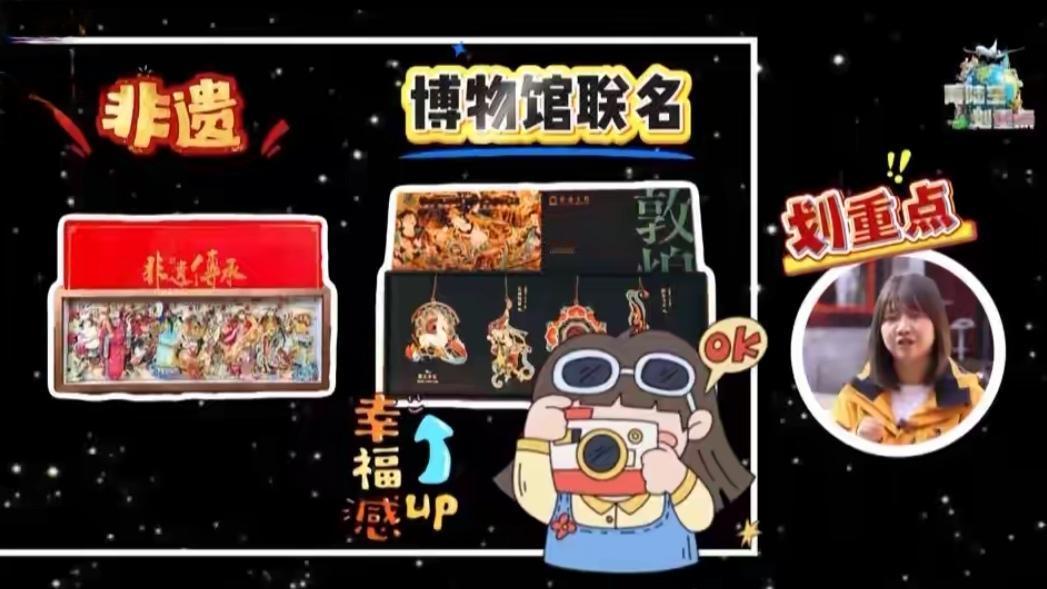 🔥年货变天！“走心”成2026最强趋势，越用心越受欢迎
   今年年货不拼贵，