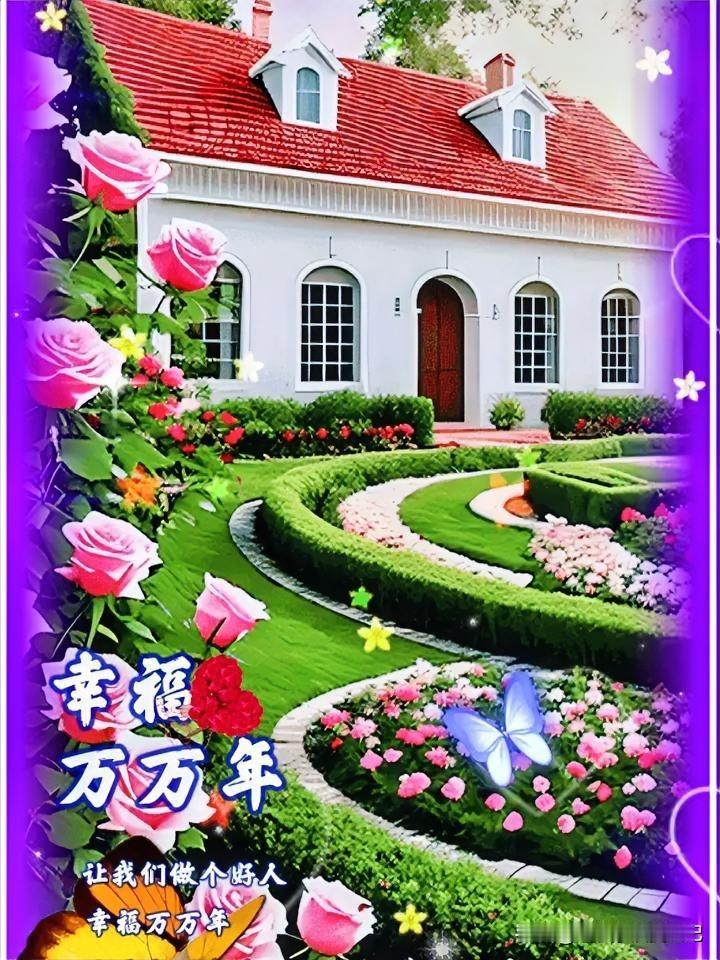 今天一个同志给我打电话，唠了一些单位的事儿，又勾起了我不好的回忆。
刚才又想起了