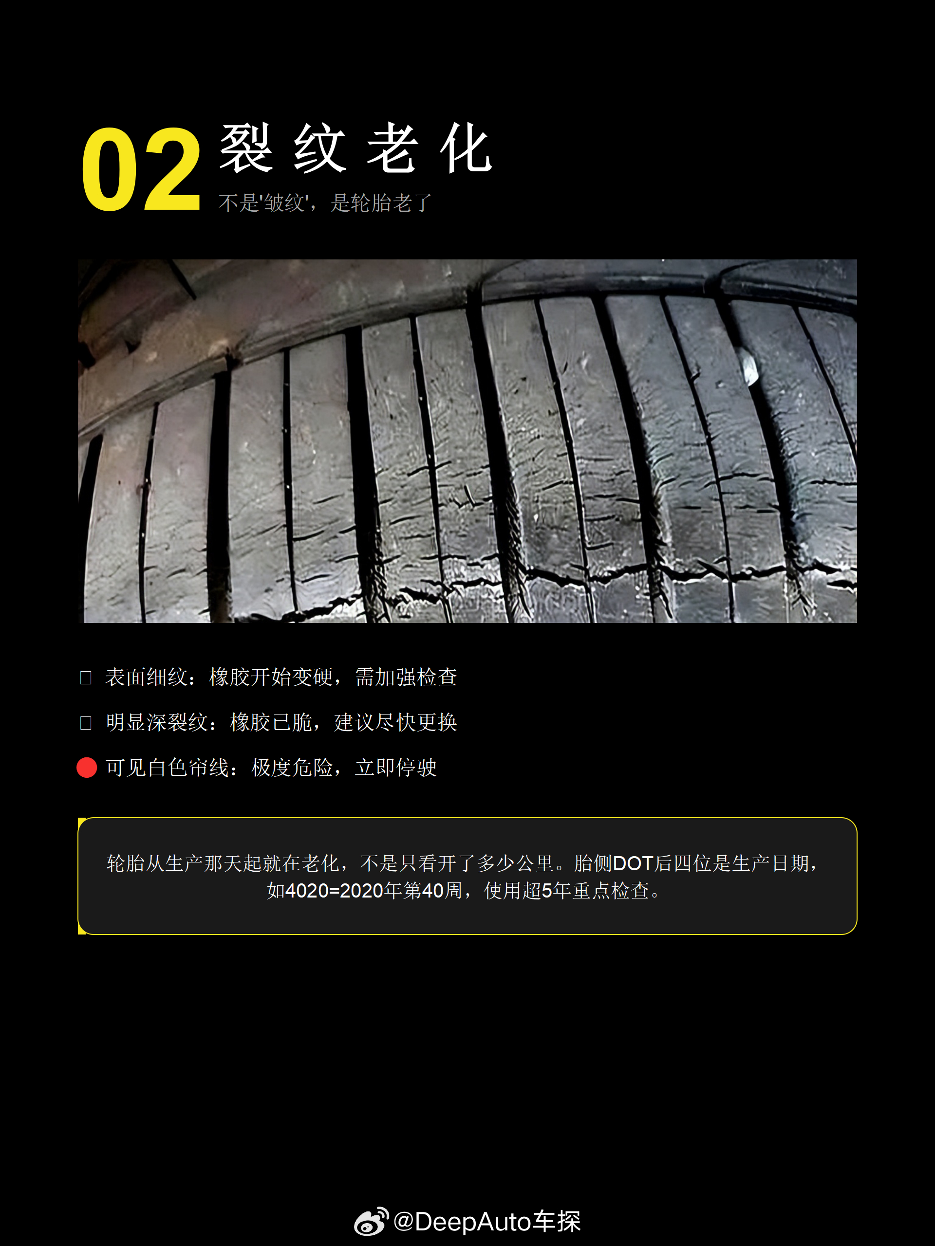 高温出行，一定要警惕汽车爆胎！一旦出现这7种情况，千万别再硬撑着开，关键时候能救