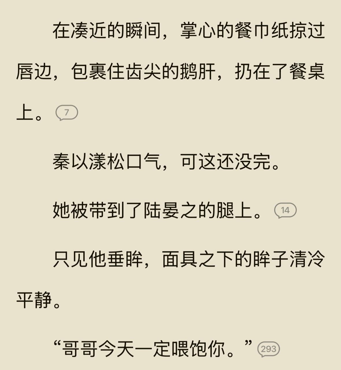 哈哈哈哈我不行了，都好美丽的精神状态，还有人愿意配合发疯才是最好玩的[点赞] ​