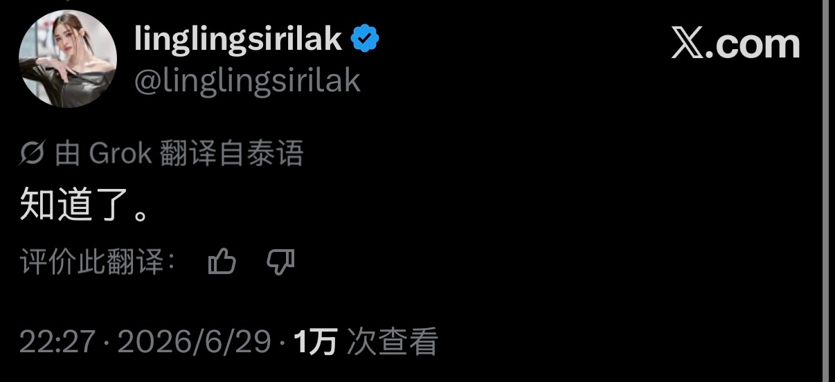 邝玲X回复一则：知道啦🫂🫂🫂🫂🫂🫂 OP：要被骂就被骂吧，我就说这一