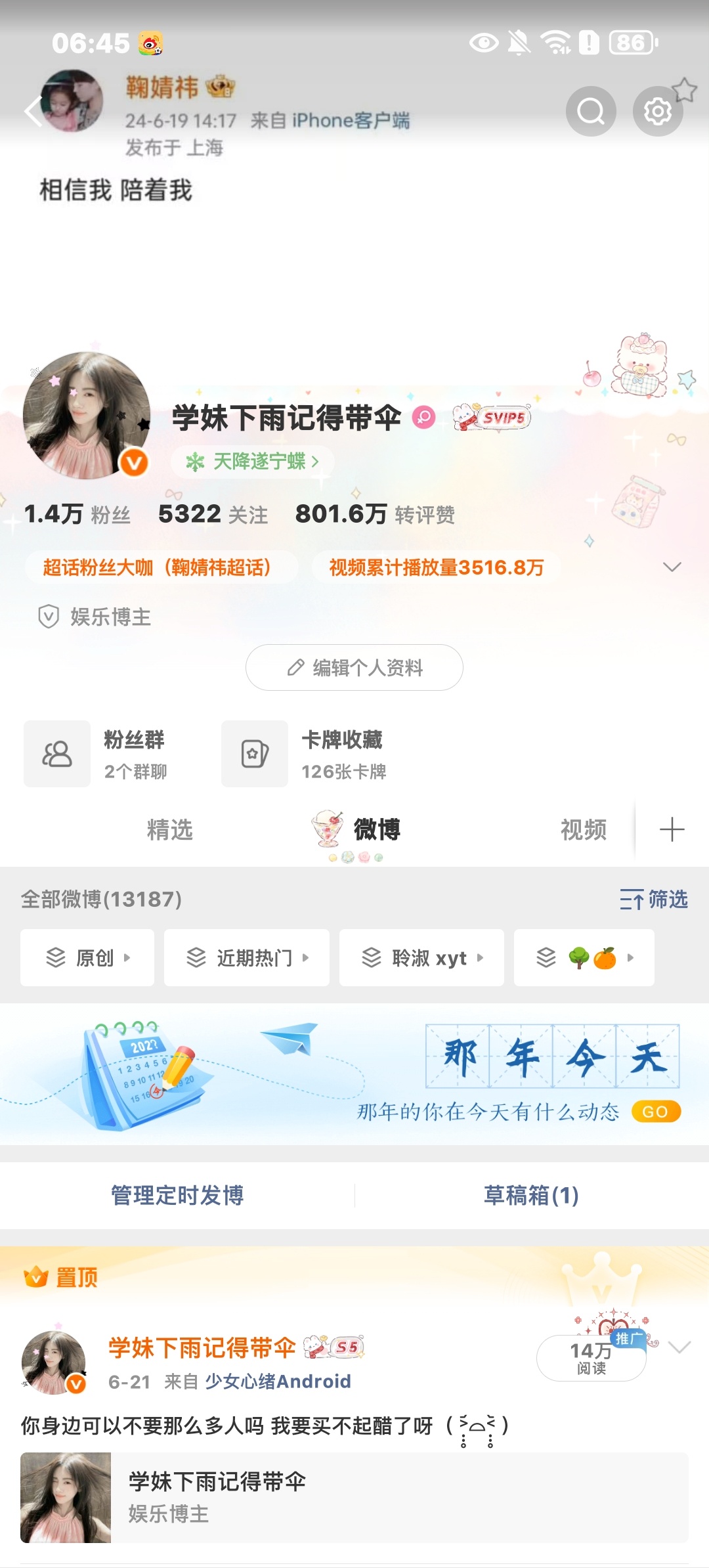 来动动 
