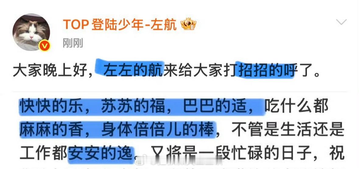 航锅他完全是一个小油条 