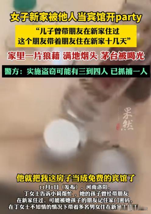 2023年7月15日，女子去花了20多万装好的新房散味，一进门吓了一跳，只见家里