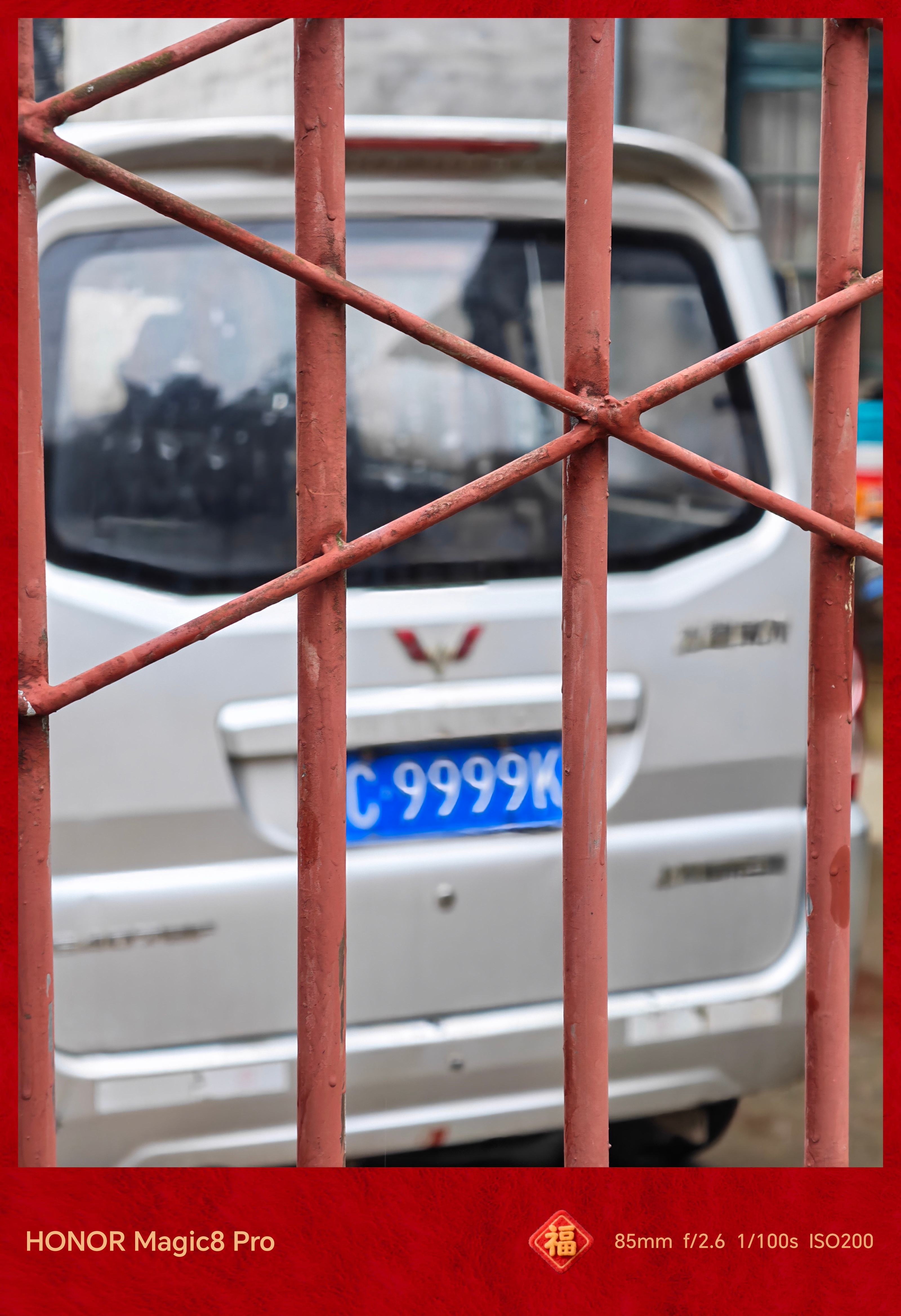 这个车牌号同五菱真的很般配… 