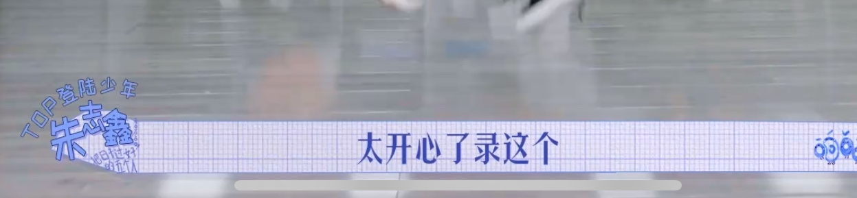 呵呵老棍和女神面对面跳绳有感而发： 