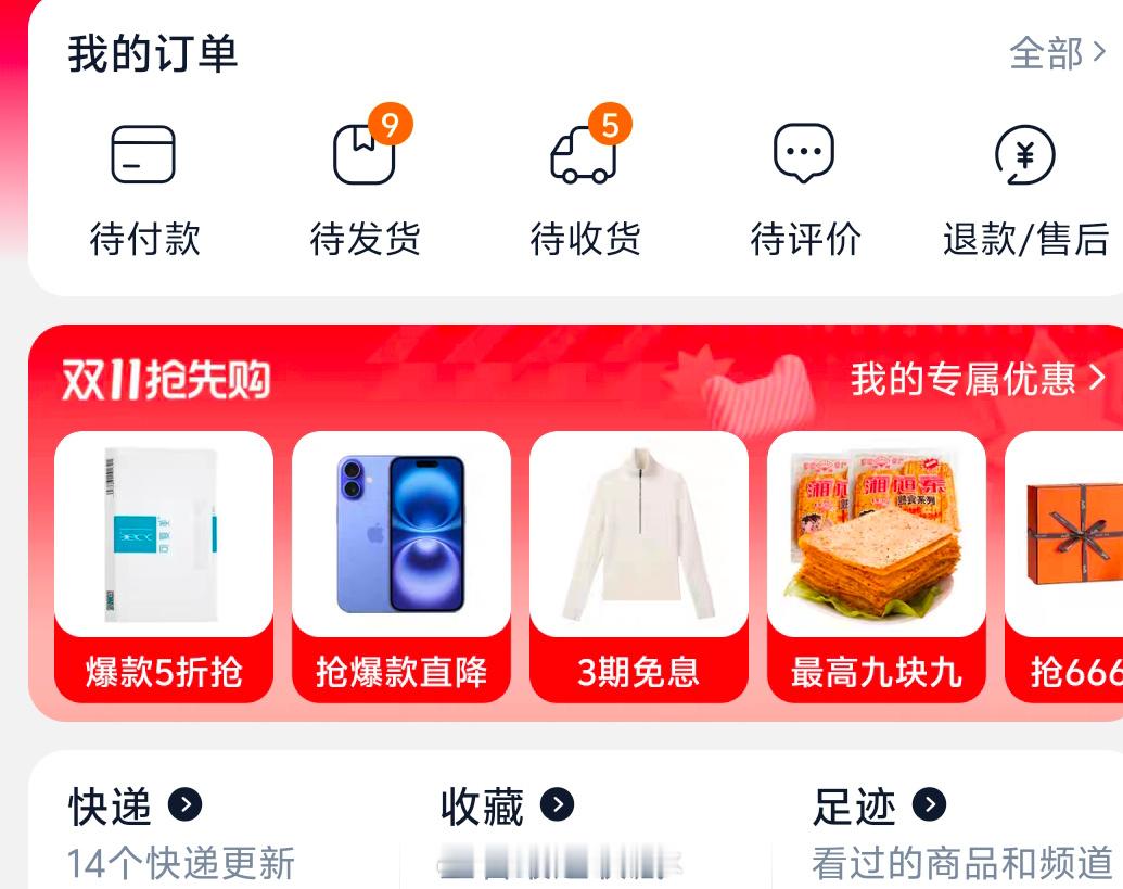 #双十一 抄作业##双十一退款# 有什么作业给我抄抄？上班摸鱼一天也没选出几个想