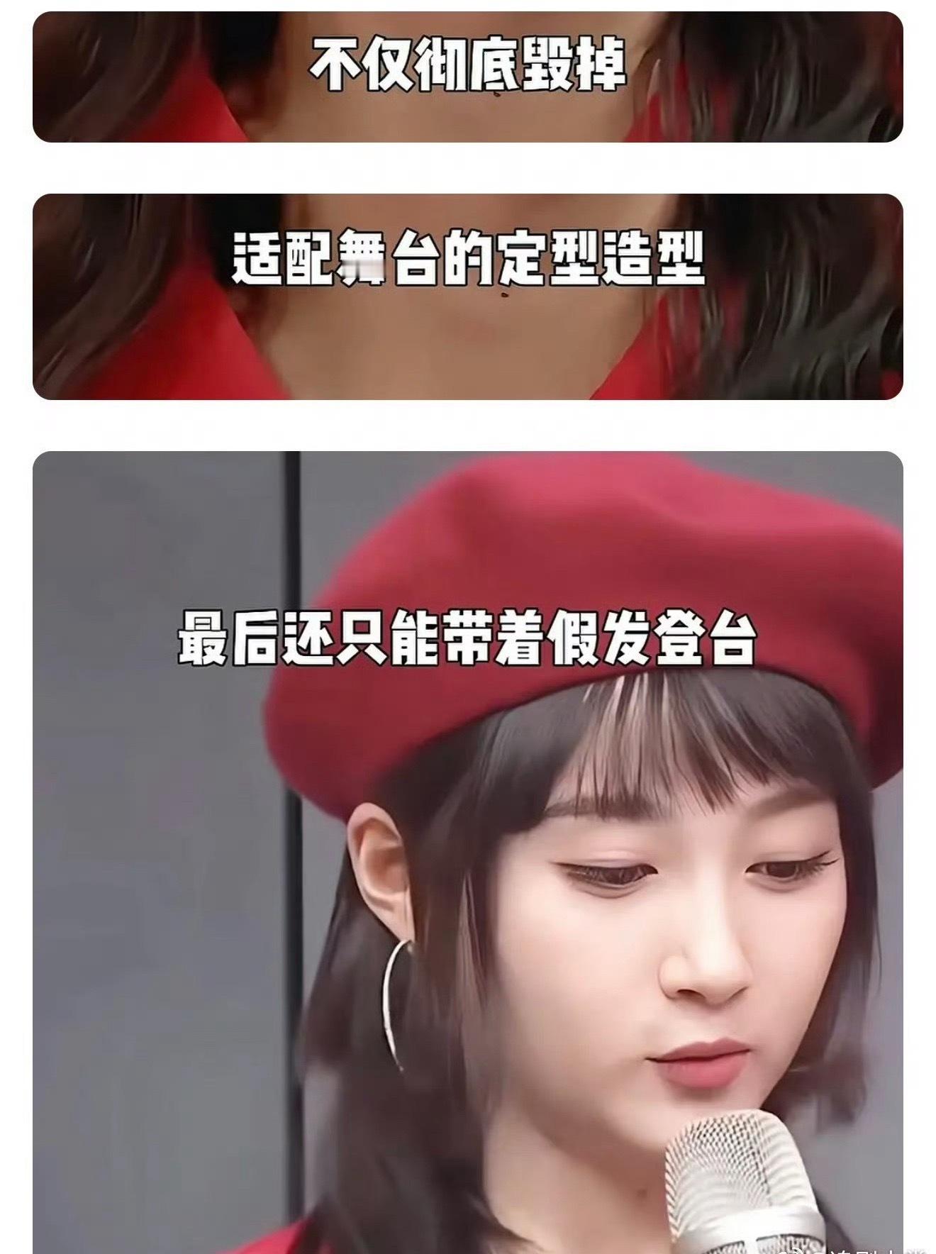关晓彤春晚前一天对着镜子把头发剪了，一刀剪断青丝，也与漫长过往好好道别 