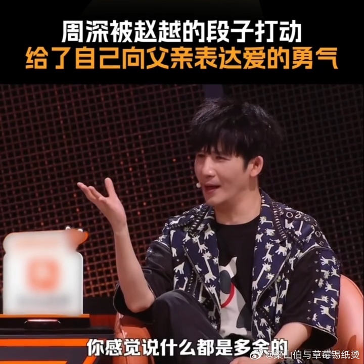 周深这一嗓子既能表白又能圆梦周深真像狗儿一样快乐长大了脱口秀和ta的朋友们 听周