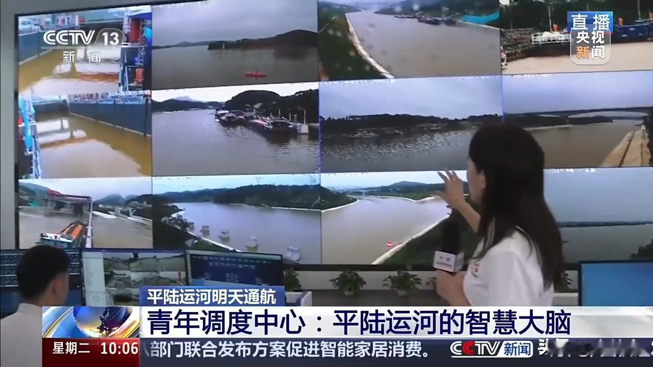 通航在即！平陆运河"智慧大脑"已就位，这条运河会思考

明天，新中国成立以来第一
