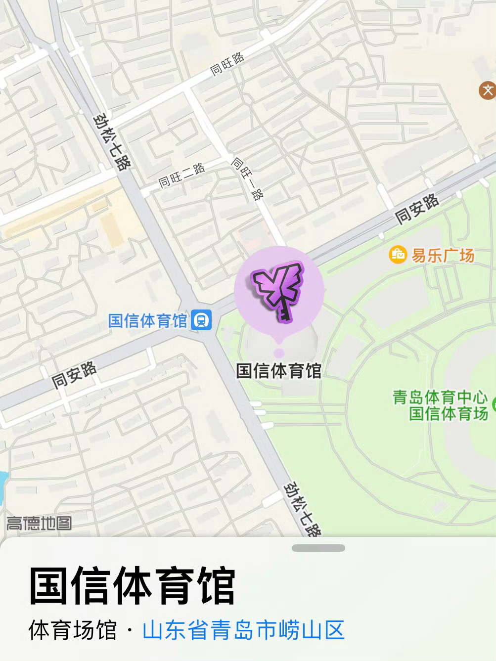 卓沅巡演青岛站官宣卓沅演唱会Excel 卓沅青岛演唱会官宣了！！ ​​​