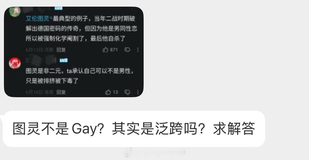情感树洞  图灵？？？ 