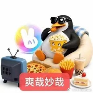 开麦问美团吃喝玩乐都安排万妮达赢了传奇哥 管他比赛结果如何，传奇哥在长沙可是被美
