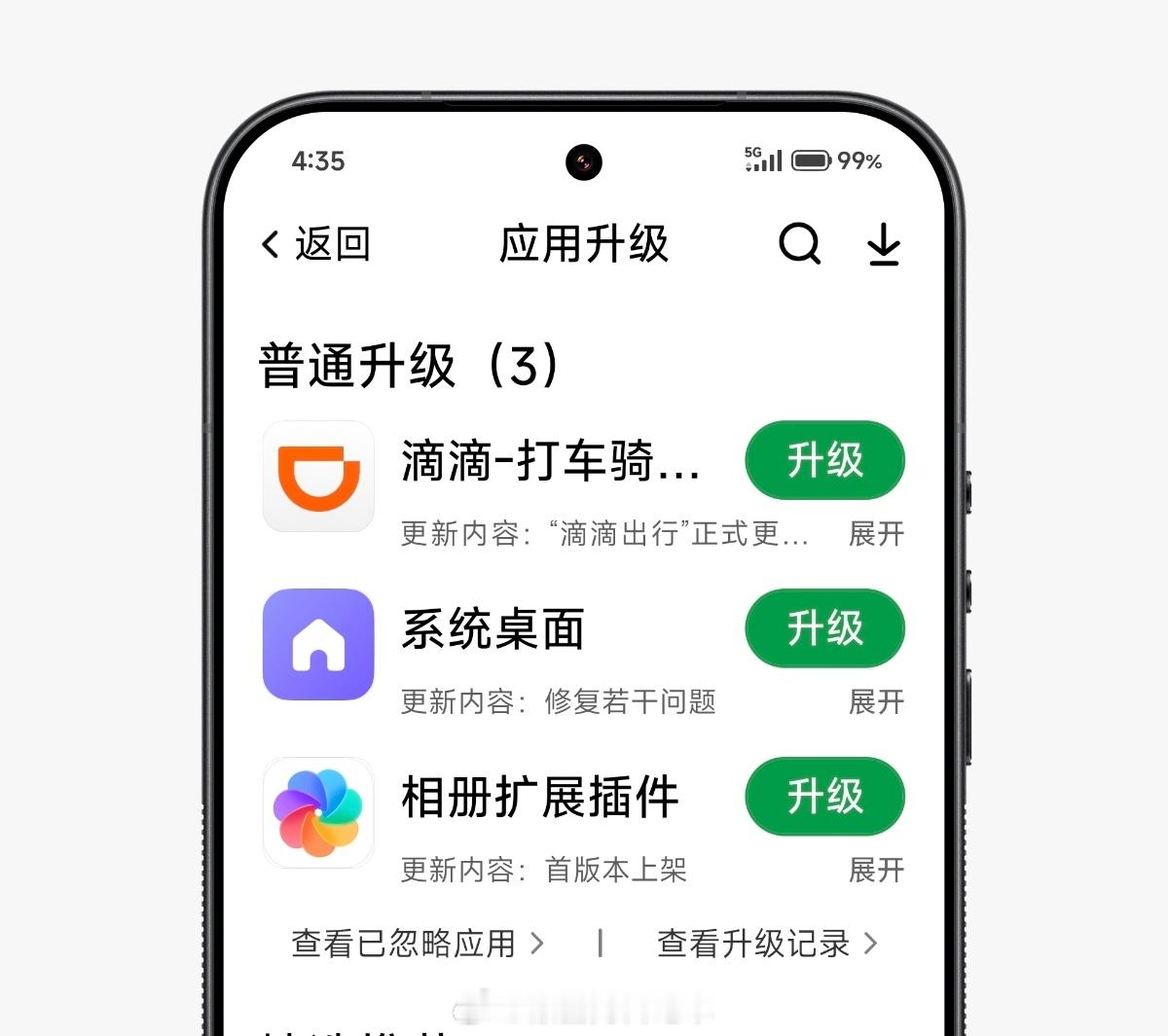 小米澎湃OS4 系统桌面推送更新了。 