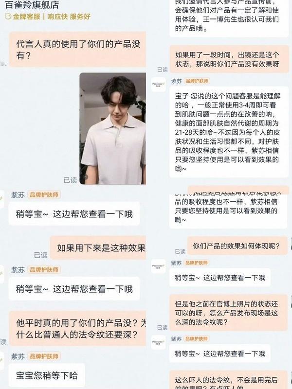 给大家看个好笑的，哈哈哈，xswl ​​​