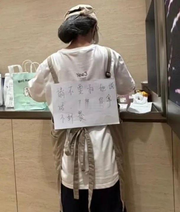 店员已经被骑手催成这样了吗 
