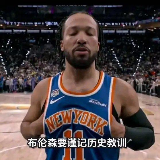 《布伦森要谨记历史教训，夺冠后千万别对文班亚马说那句老登味的话》播放量：391作