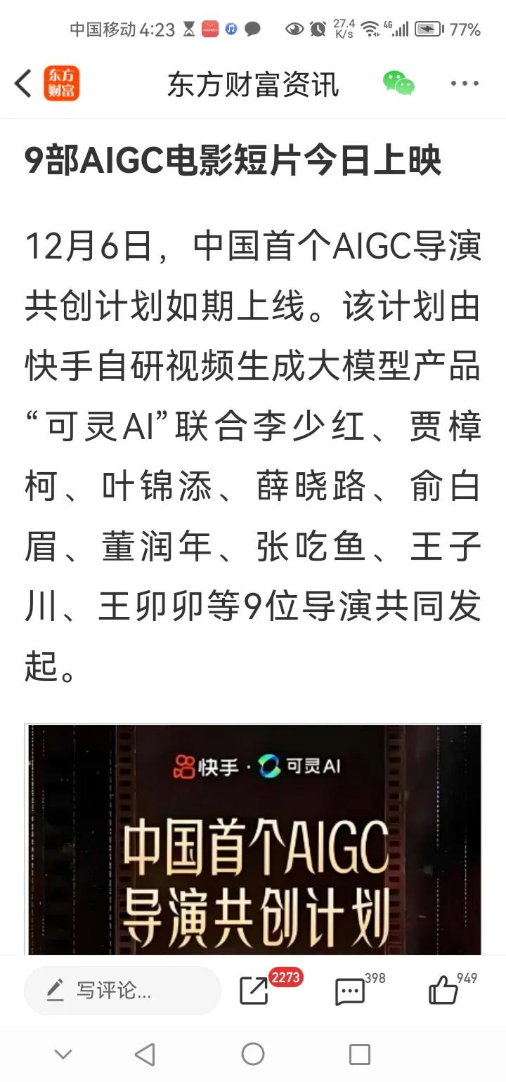 三大重磅消息来袭，将利好下周A股相关走势。消息一，娱乐影视板块迎来重磅利好消息！