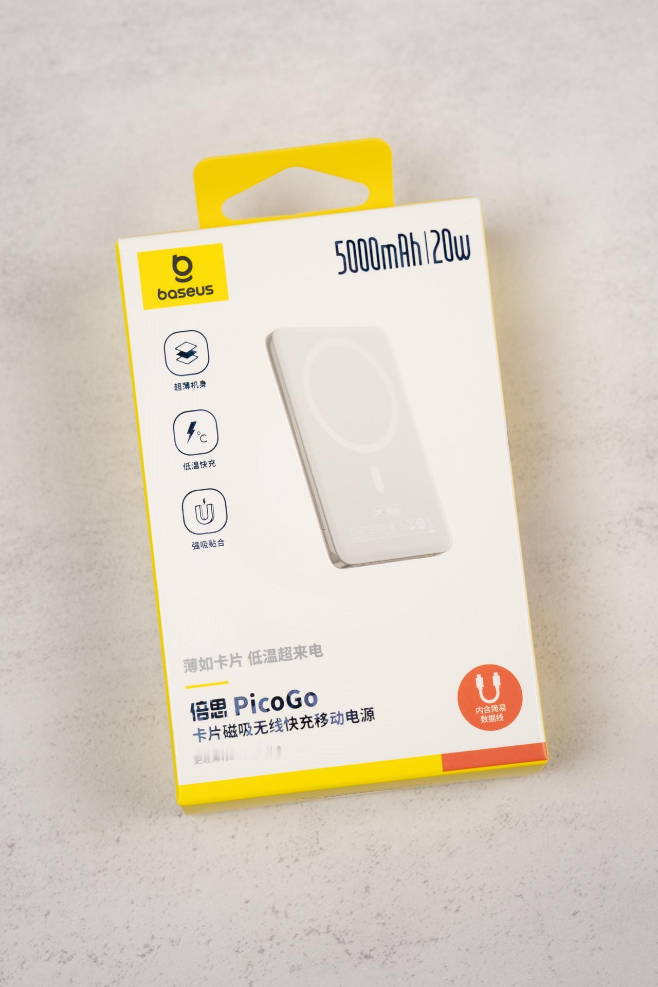 倍思PicoGo卡片磁吸无线快充移动电源 好看吧，支持15W无线和20W有线，轻