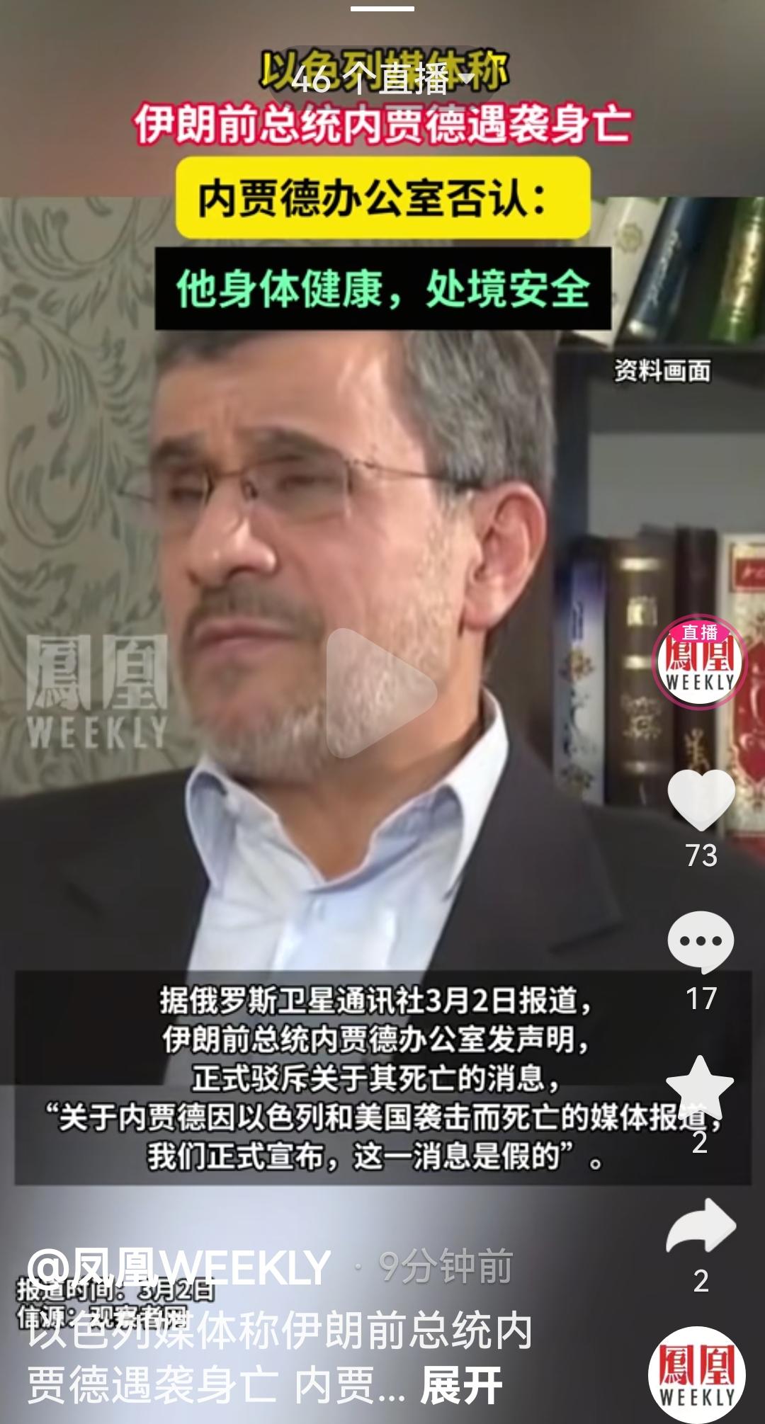 这信息到底哪里是真的
一会那个嘎了，一会这个嘎了
这又活过来了吗
这仗打的，晕头