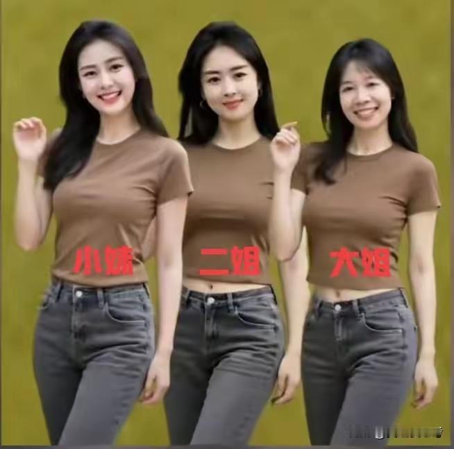 90%的人选小妹不只是欣赏她比其余两个姐姐好看吗？
根据这个小妹面容表情的爱笑喜