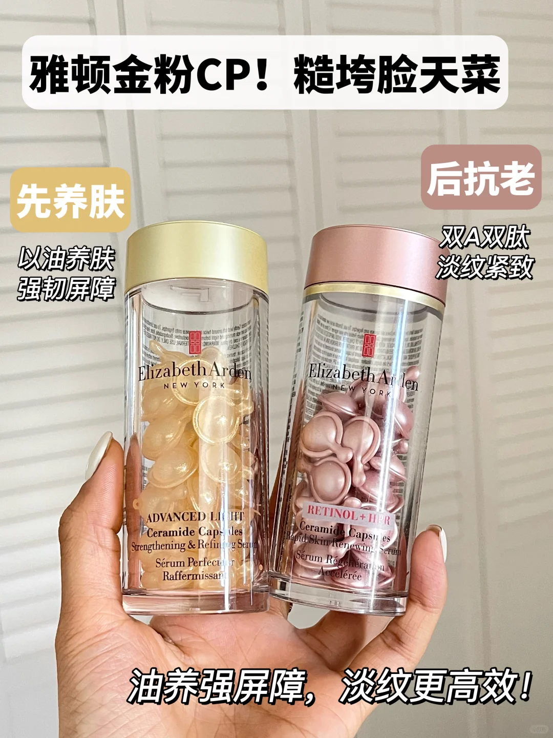 先油养后抗老的糙垮脸命定CP！包嫩脸的！