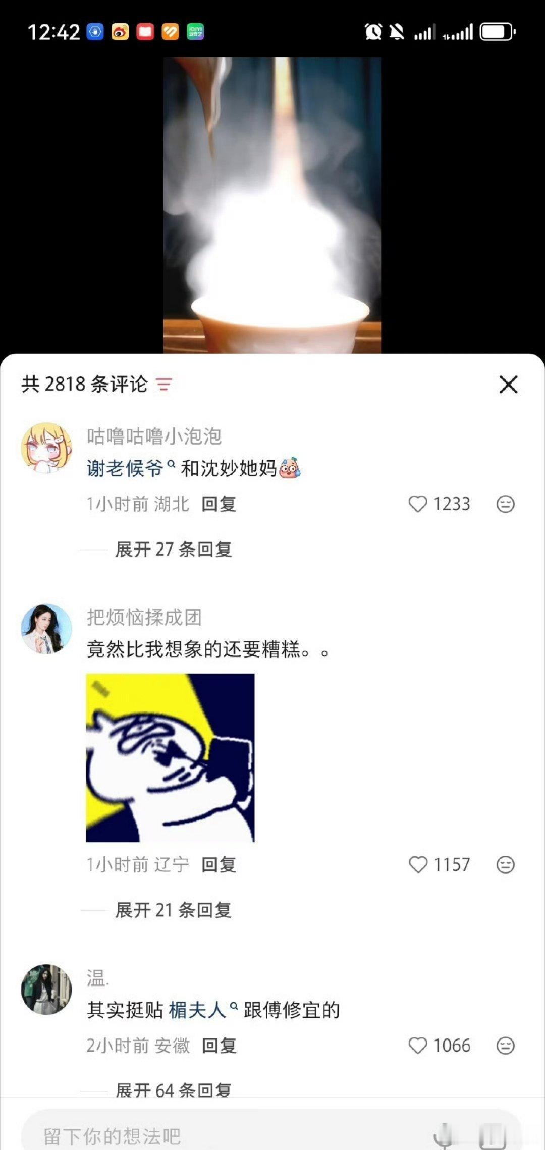 将门独后开机抖和薯上吐槽的都非常狠